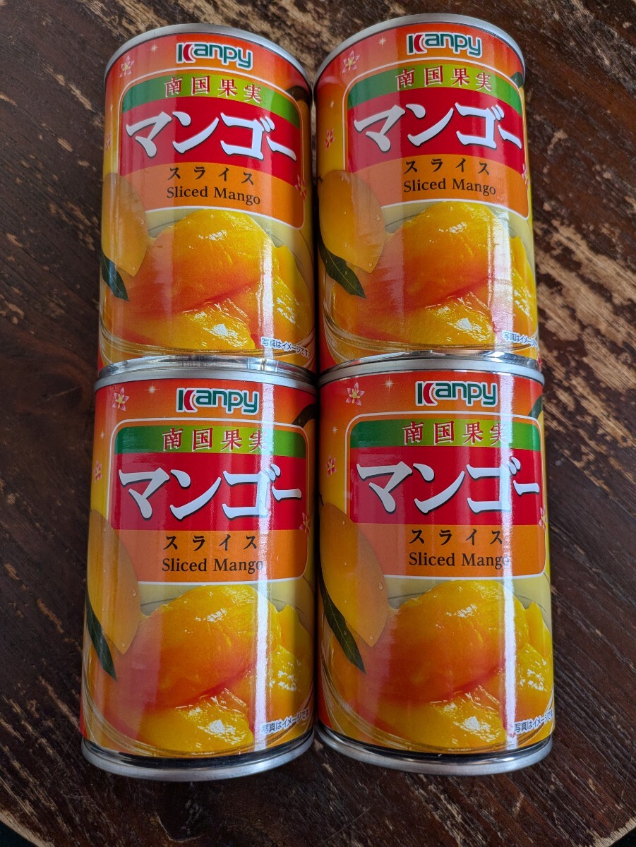 1缶190円です!まとめ同梱なしでごめんなさい。カンピー・マンゴースライス缶詰425g×4缶拍卖
