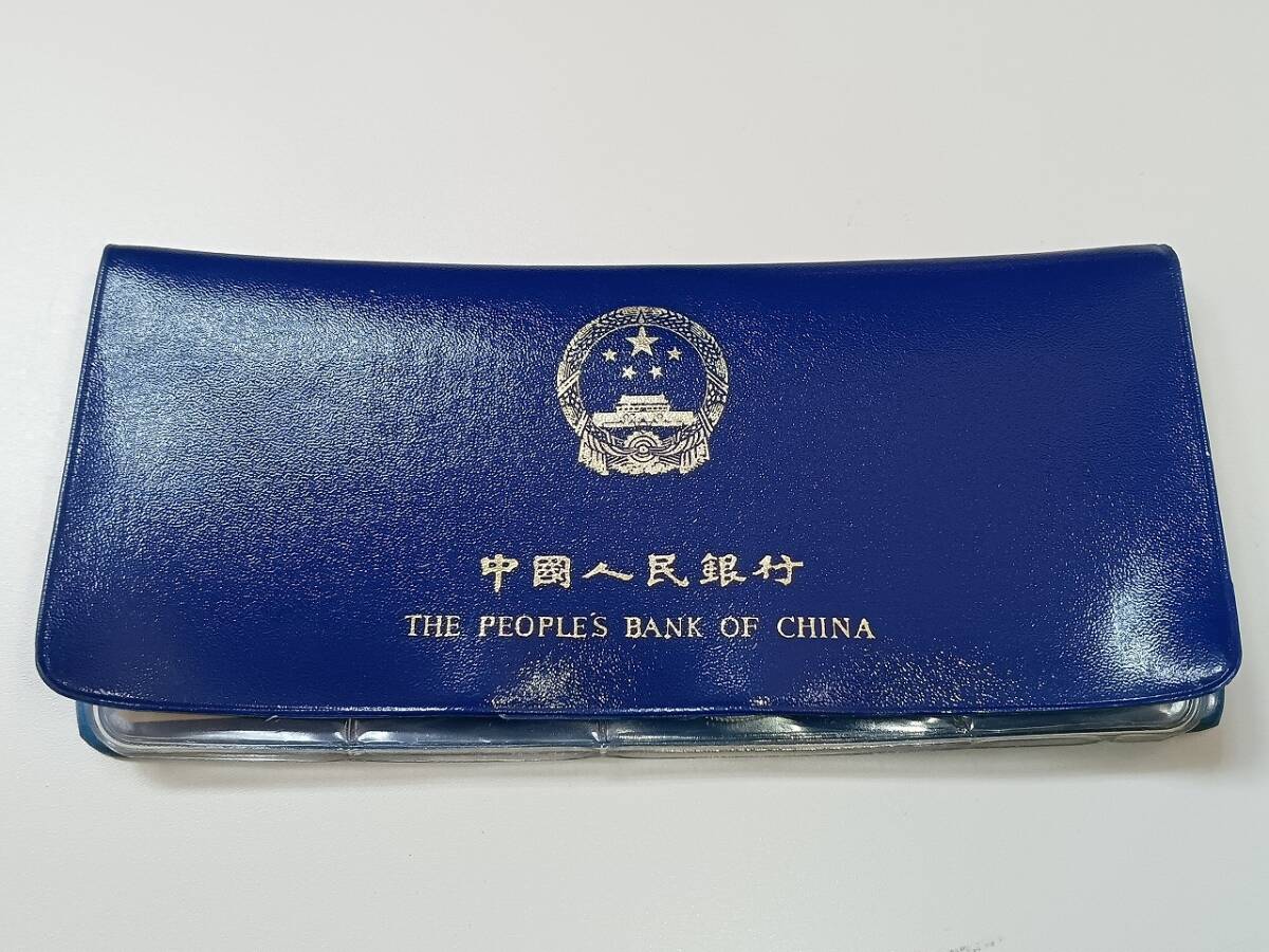 【未使用長期保管品】中国人民銀行 ミントセット 7枚 THE PEOPLES BANK OF CHINA 青 中国古銭 mint 貨幣 青 ケース 1980年拍卖