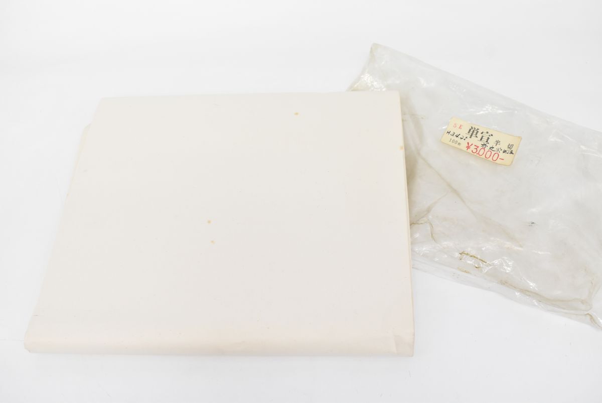 (1293M 1126M12) 1円~ 未使用 画仙紙 単宣 半切 約0.74kg 中国 古紙 和紙 書道用紙拍卖