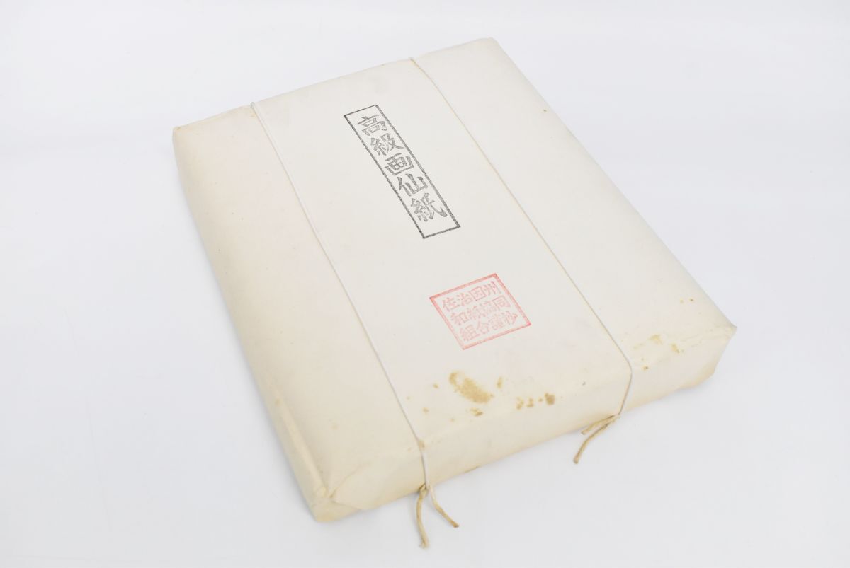 (1293M 1126M10) 1円~ 未使用 高級画仙紙 佐治因州和紙協同組合 約1.87kg 古紙 和紙 書道用紙拍卖