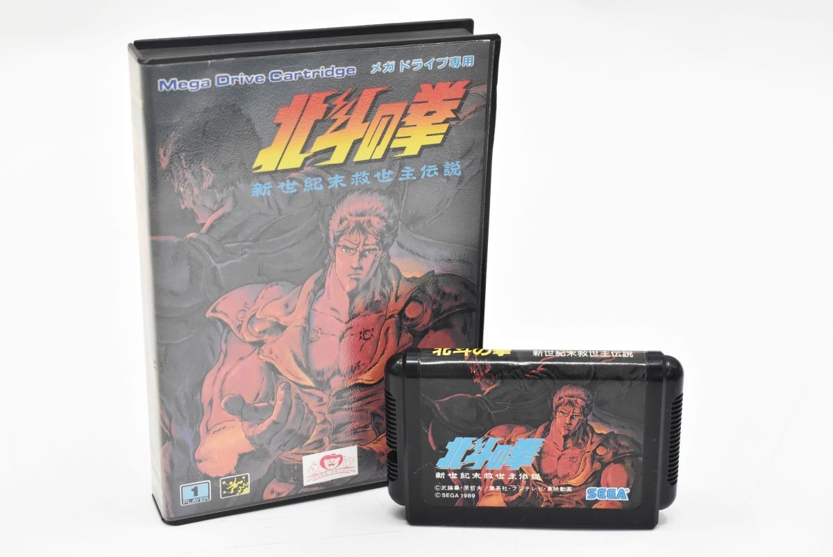 (1300S 1127T4)1円~ メガドライブソフト 北斗の拳 新世紀末救世主伝説 MD SEGA セガ 【読み込み未確認】拍卖