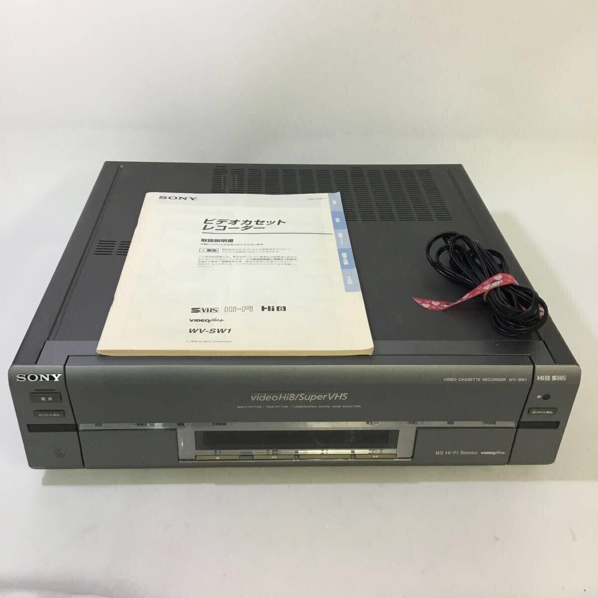 SONY ビデオカセットレコーダー WV-SW1 Hi8 VHS ビデオデッキ ソニー 97年製 説明書あり拍卖