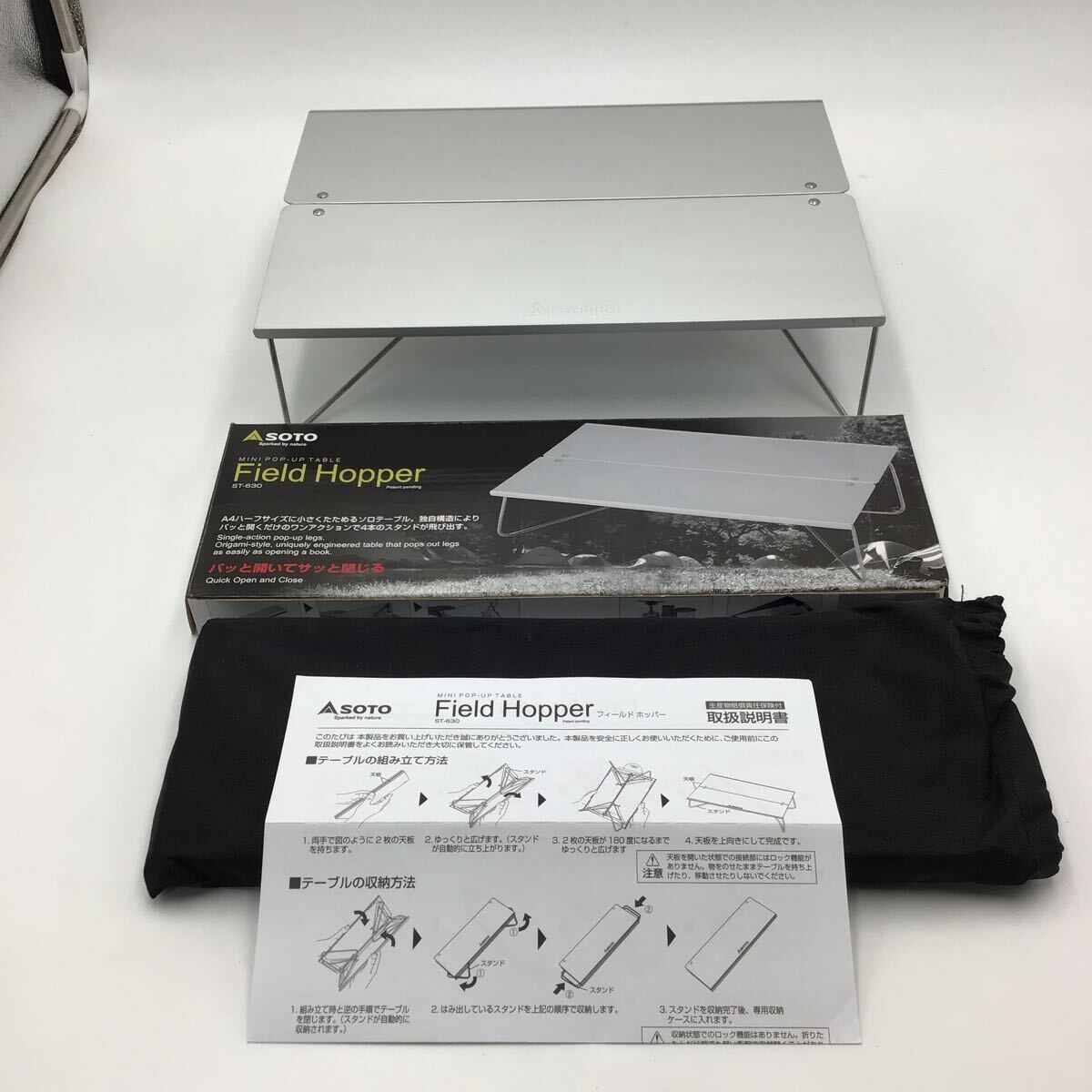 SOTO フィールドホッパー ポップアップ テーブル ソロテーブル 折りたたみテーブル ST-630拍卖