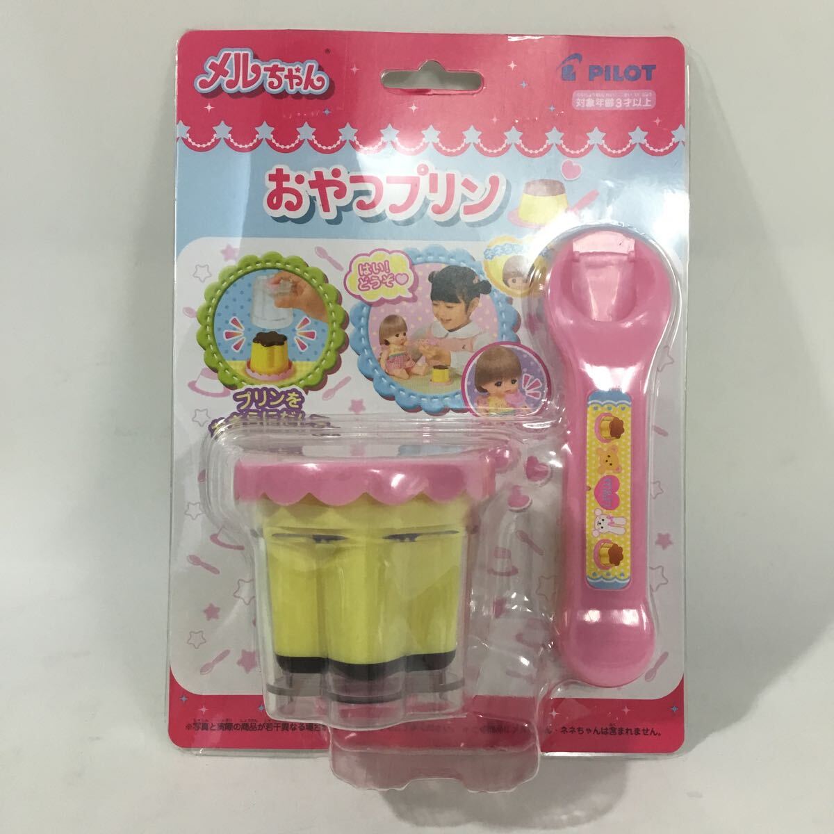 未開封 メルちゃん おやつプリン pilot ネネちゃんにも◎拍卖