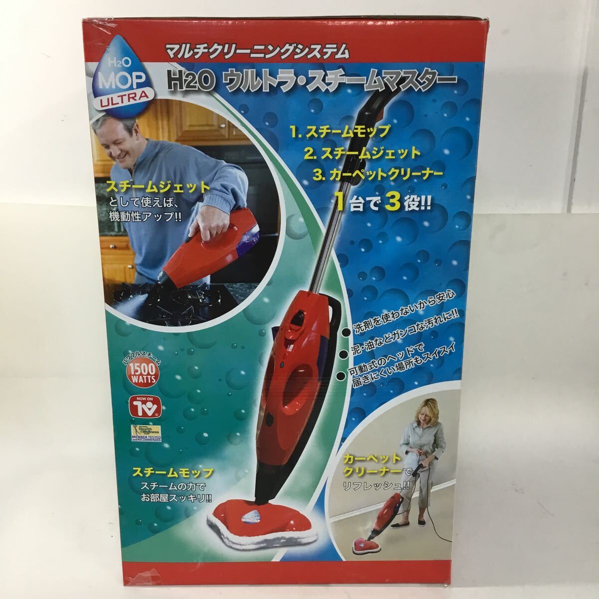 未開封 1台3役! マルチクリーニングシステム H2O ウルトラスチームマスター スチームモップ スチームジェット カーペットクリーナー 掃除拍卖