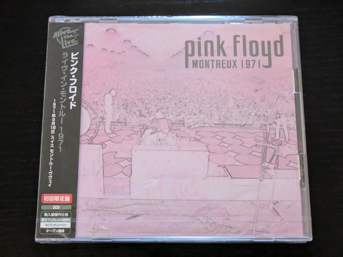 ピンク・フロイド ライヴ・イン・モントルー 1971 新品未開封2CD拍卖