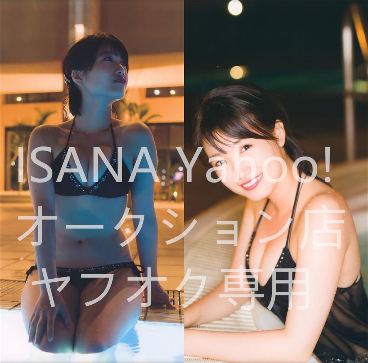 1円スタート/朝長美桜/90cm×45cm/2wayトリコット/抱き枕カバー拍卖