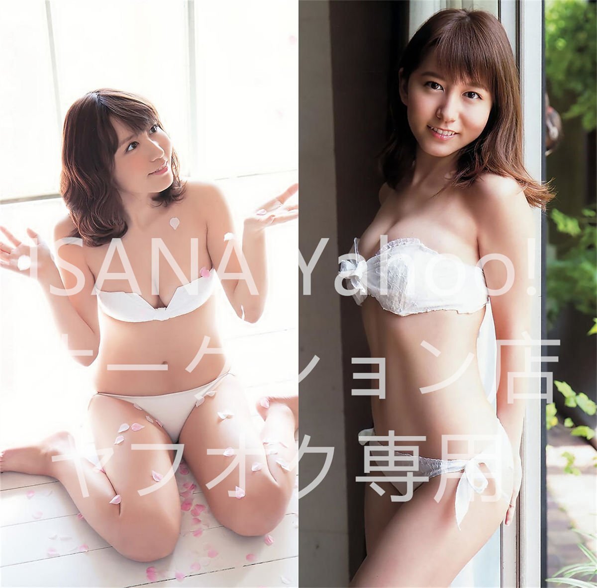 1円スタート/大場美奈/90cm×45cm/2wayトリコット/抱き枕カバー拍卖