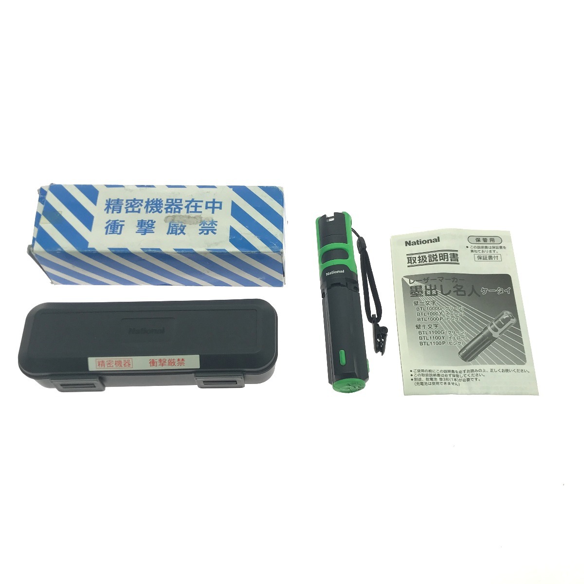 $$ National ナショナル レーザー墨出し器 BTL1000G やや傷や汚れあり拍卖