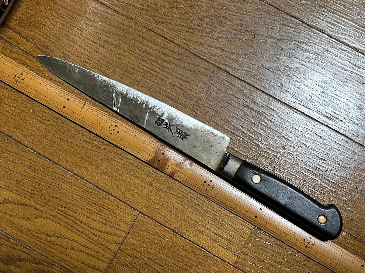 年代物 宏明 洋包丁 ハガネ 鋼 牛刀 筋引き 菜切り包丁 菜切包丁 昭和 中古 研いであります プロ用 和食 洋食 野菜カット用 薄刃拍卖