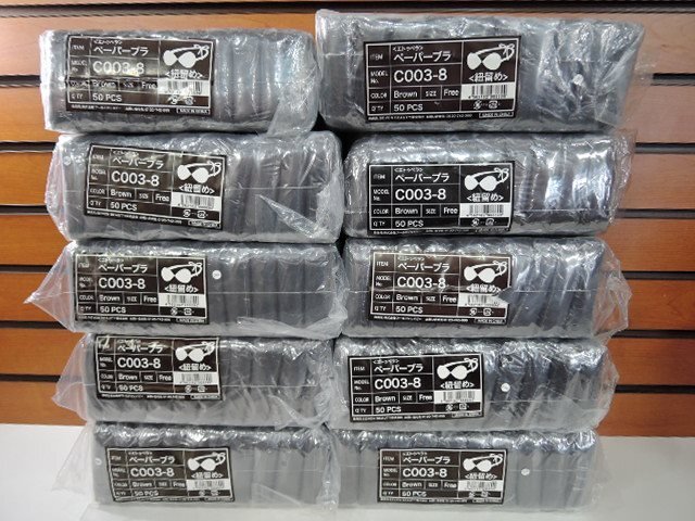 SEVEN BEAUTY セブンビューティ エトゥベラ ペーパーブラ ひも留め C003-8 フリーサイズ ブラウン 50枚入×10袋 計500枚/未使用品拍卖