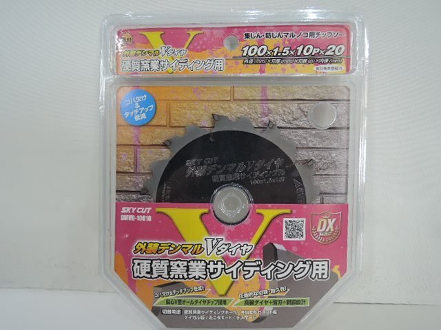 ハウスビーエム 外装デジマル Vダイヤ 硬質窯業サイディング用 マルノコ用チップソー 100×1.5×10P×20 DMVD-10010/未開封品拍卖