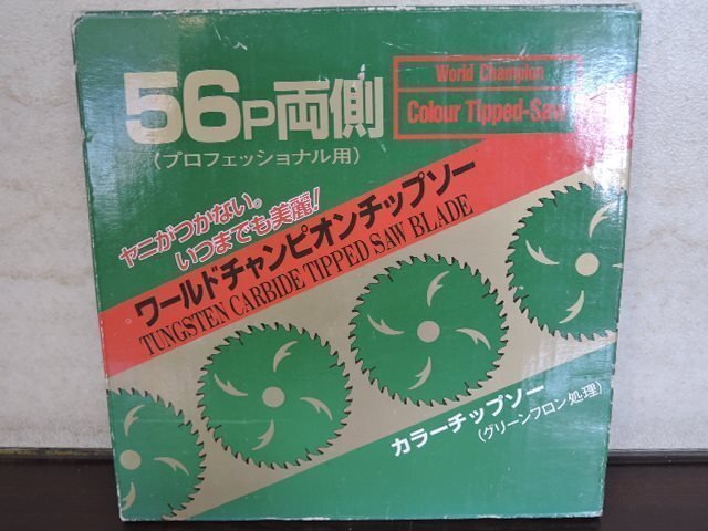 World Champion ワールドチャンピオンチップソー カラーチップソー プロ用 美麗切断用 190×1.6×20×56P 経年保管/未使用品拍卖