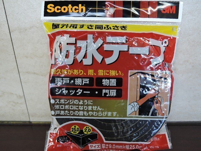 3M スリーエム Scotch スコッチ 屋外用すき間ふさぎ 防水テープ 黒 9.0mm×25.0mm×2.0m EN-79/未開封品拍卖