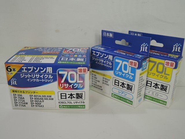 jit 純正カートリッジ再生品 エプソン用 ジットリサイクル インクカートリッジ 70L IC6CL70L対応 シアン+イエロー付/ジャンク品拍卖
