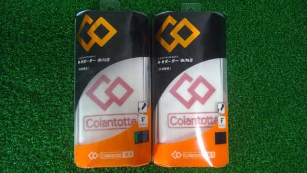 【未使用・肘用】Colantotte X1 R-サポーター WINⅢ コラントッテ ホワイト×レッド エルボー用 2個セット /0484拍卖