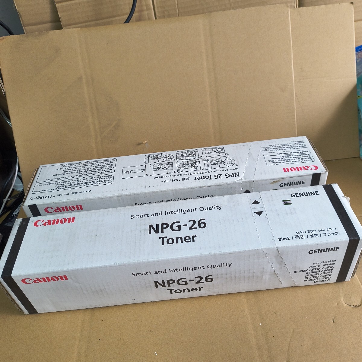 未開封 キャノン純正 NPG-26 カートリッジ ブラック 2個セット iR502K 拍卖