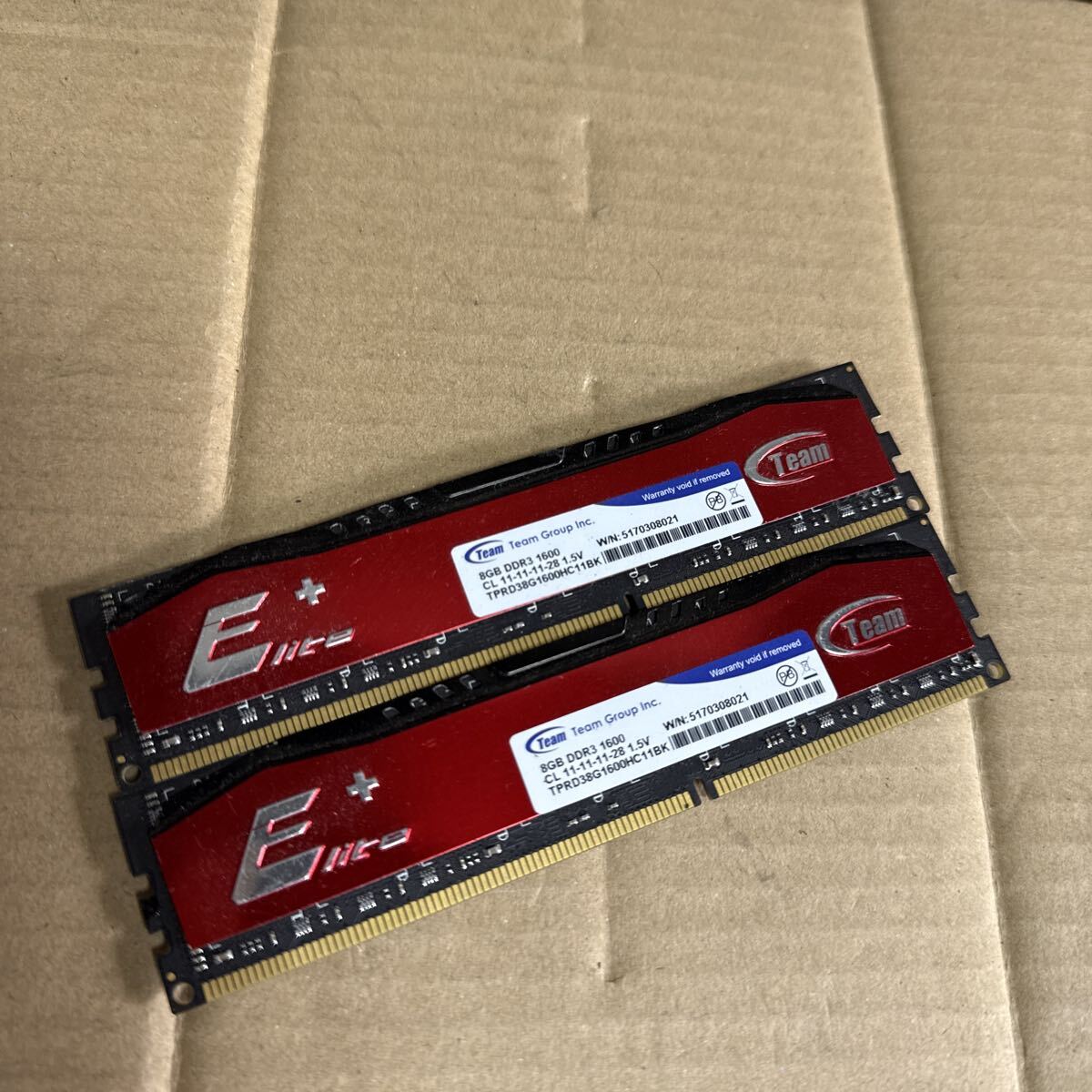 (152)TEAM 8GB 2枚で 16GB DDR3 デスクトップ用メモリ 拍卖