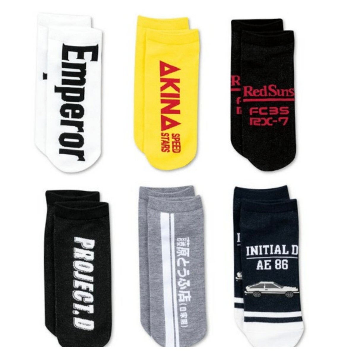 即決 頭文字D 6足組スニーカーソックス【25〜27】新品タグ付き イニシャルD 靴下拍卖