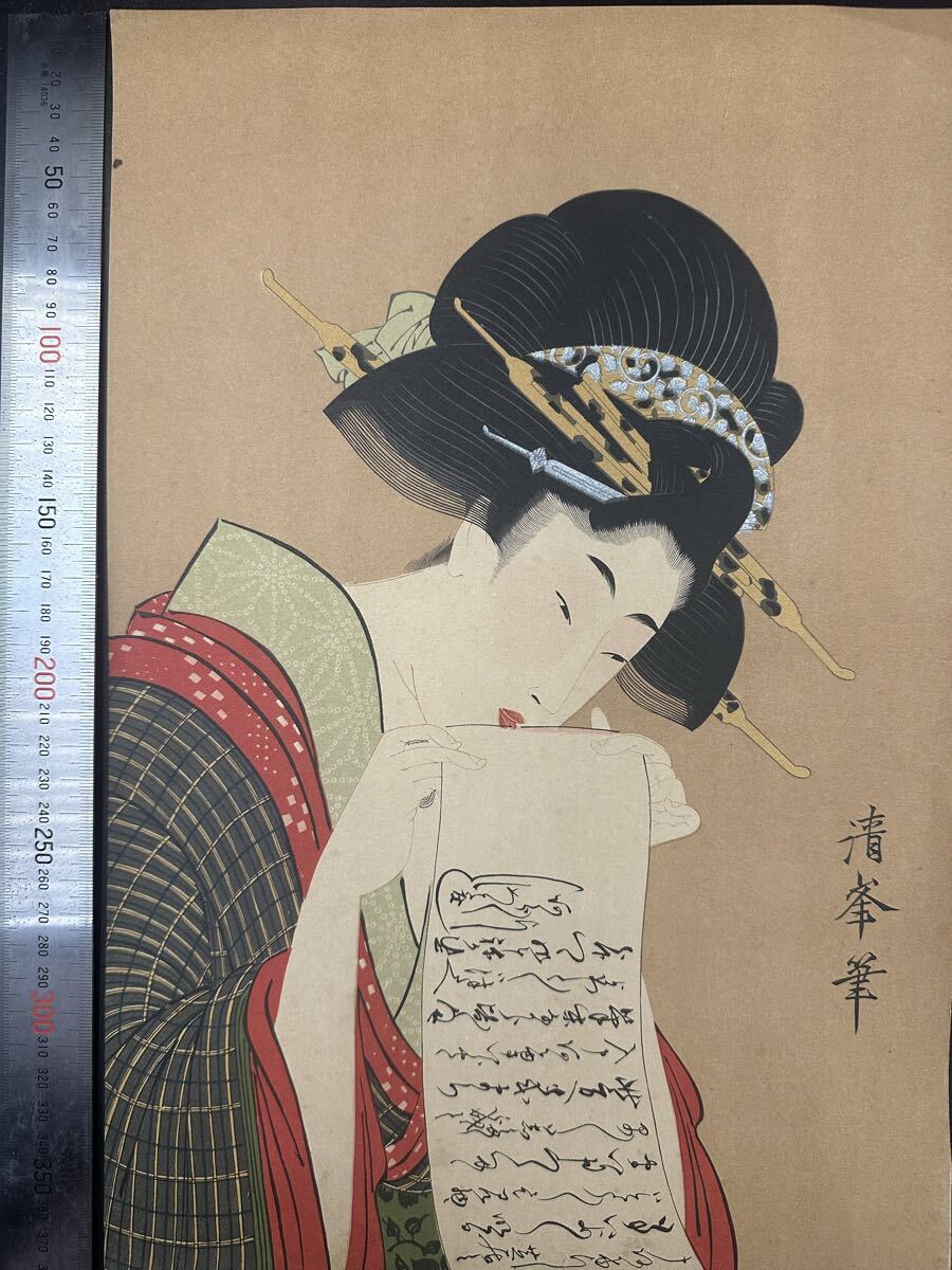 【真作】大正期 浮世絵木版画 鳥居清峯「東錦美人合一連より 手紙を持つ美人」美人画 大判 錦絵 保存良い 拍卖