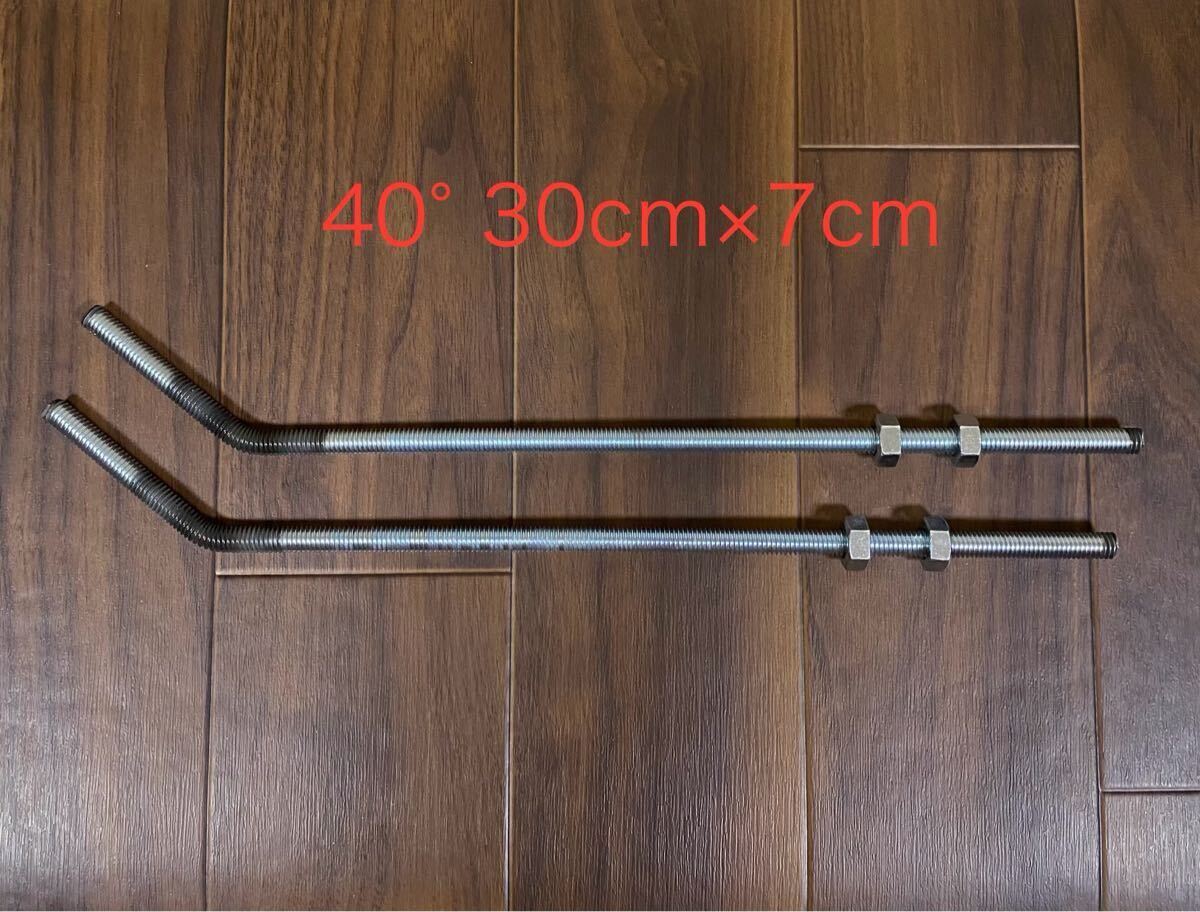 風防 ステー 40° 旭風防 東京風防 リード スクリーン 黄ばみ 当時物 クランプ 金具 リーゼント 新幹線 短風防 ロング ショート ASAHI風防拍卖