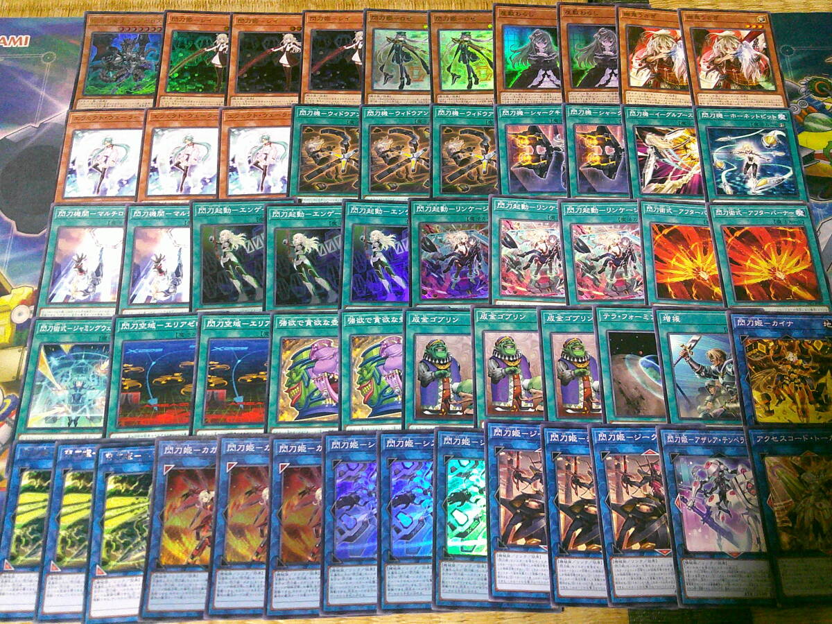 引退大量・遊戯王~構築済み! 閃刀姫デッキ! 40枚+15枚!拍卖