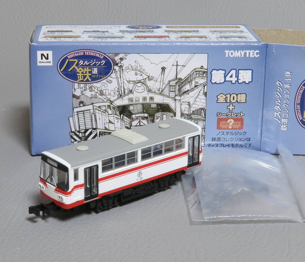 ノスタルジック鉄道コレクション 第4弾 富井電鉄 富井電鉄 キハ20形 レールバス 白/赤拍卖