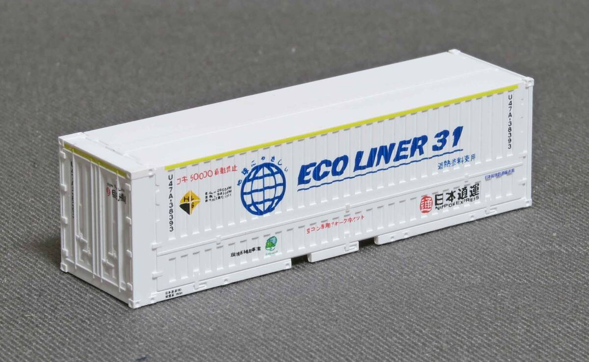 TOMIX 3149 U47A-38000 コンテナばらし品 日本通運 白色塗装 U47A-38393 エコライナー31拍卖