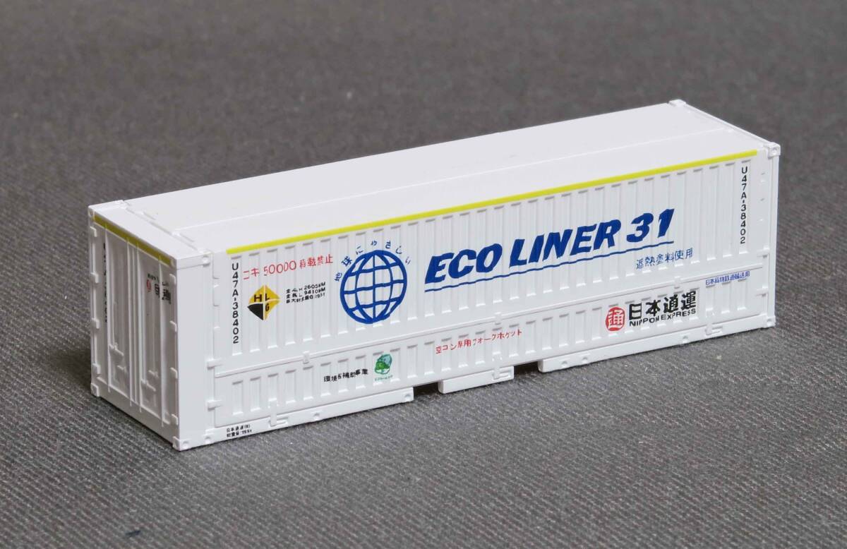TOMIX 3149 U47A-38000 コンテナばらし品 日本通運 U47A-38402拍卖