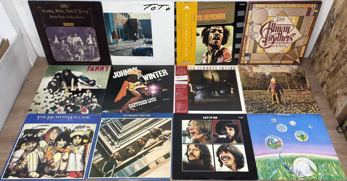 洋楽ロック ポップス 60枚 LP レコード 大量 セット 1112*d Beatles/Clearlight/Toto/Jimi Hendrix/Allman Brothers Band/Bryan Adams拍卖
