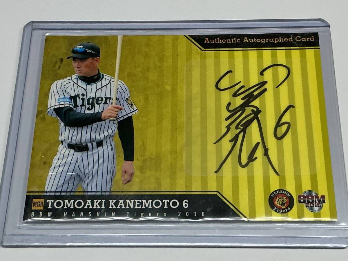 金本知憲 阪神タイガース 2016BBM チームリミ 直筆サイン 45枚限定 BBM EPOCH カルビー他拍卖