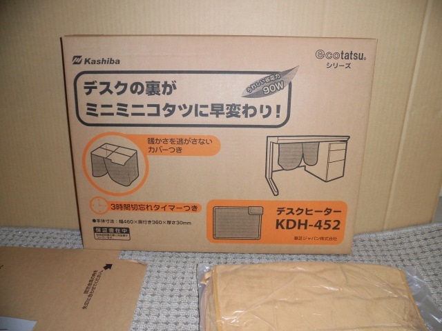 【送料無料】即決【限定品・新品】★省エネ★薄型デスク下ヒーター★テーブルヒーター拍卖