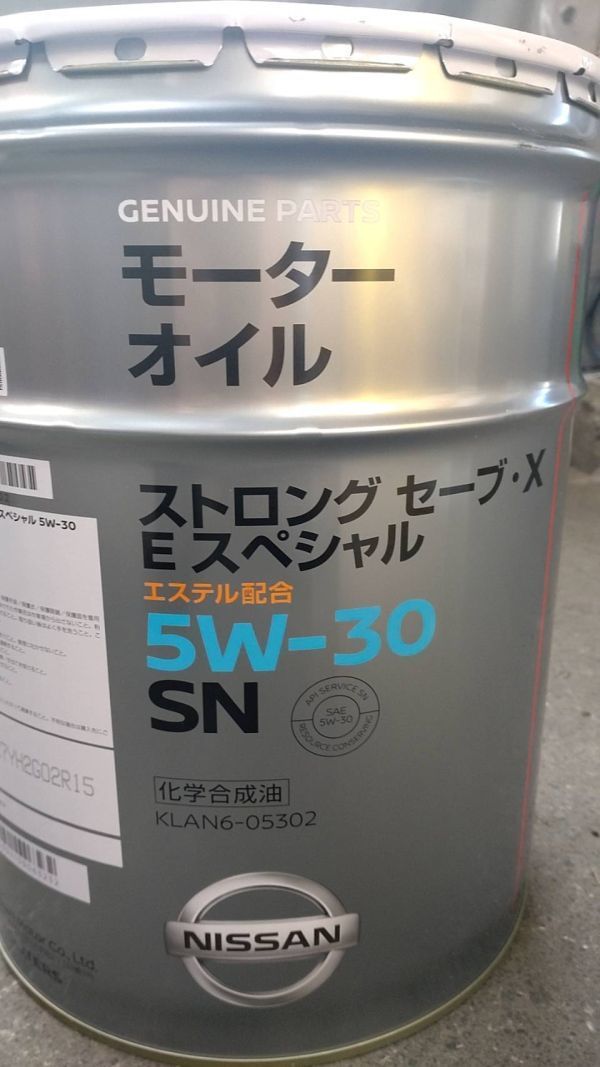 日産 SN ストロングセーブ・X Eスペシャル 5W-30 20L拍卖