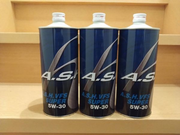 アッシュ A・S・H VFS SUPER 5W-30 1L 3缶 3本 スーパー拍卖