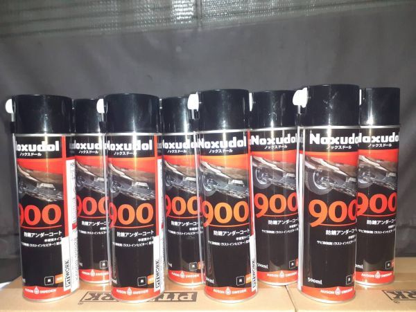 ノックスドール900 アンダーフロア 防サビ 500ml 8本セット拍卖