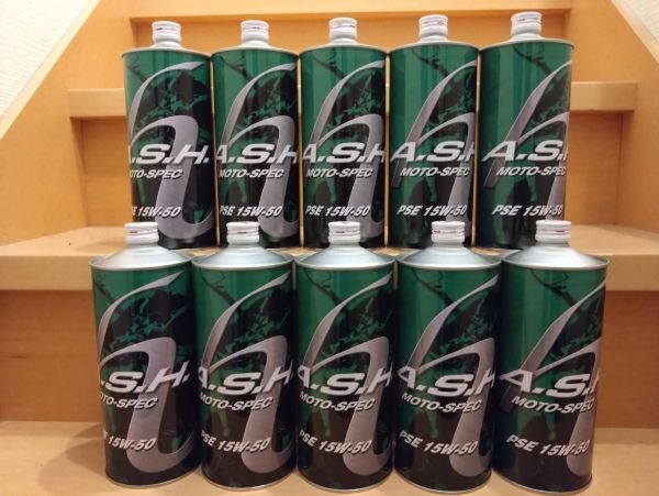 アッシュ A・S・H PSE モトスペック MOTO-SPEC 15W-50 1L 10缶セット 10本セット 新品拍卖