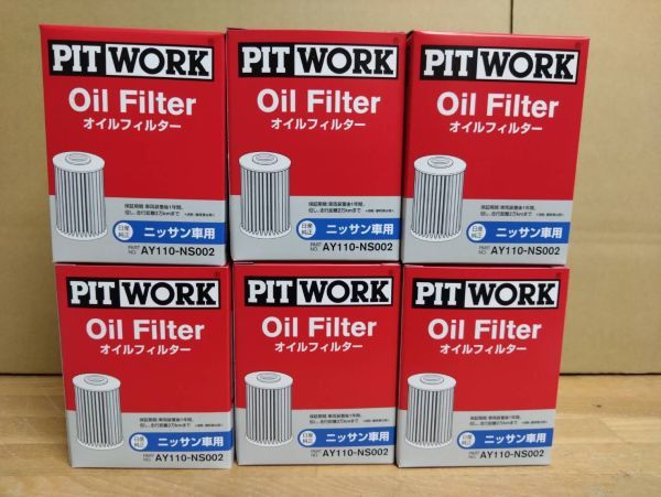 ピットワーク オイルフィルター AY110-NS002 6個セット キャラバン アトラス シビリアン コモ エルフ エンジン型式:ZD30系拍卖