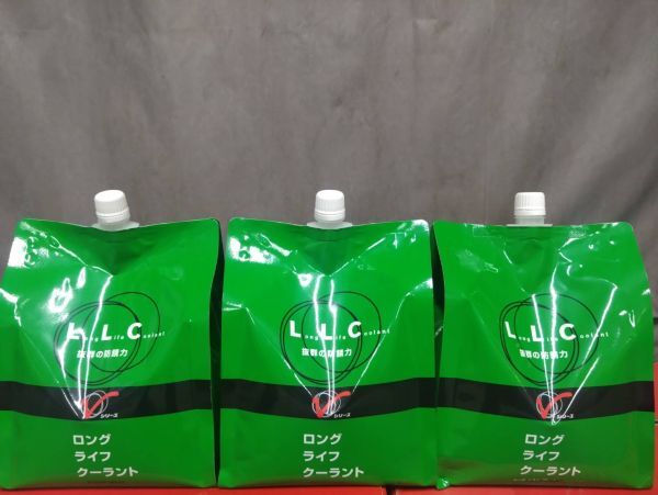 日産 ロングライフクーラント 緑 LLC 2L 3個セット拍卖
