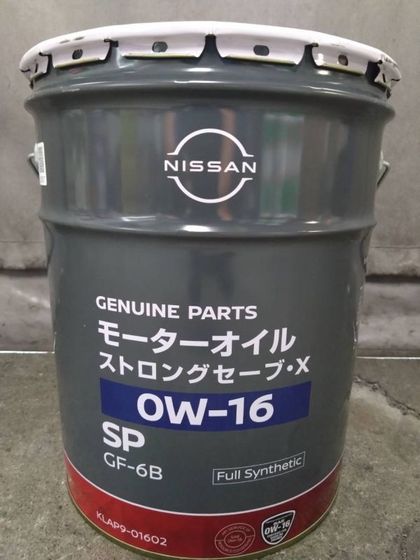 日産 ストロングセーブ・X SP 0W-16 20L 全合成油拍卖