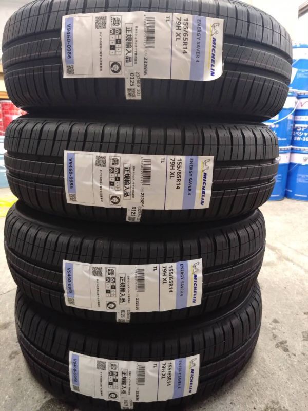 2025年製 ミシュラン エナジー セイバー4 155/65R14 ( 4本セット) サマータイヤ 夏タイヤ 正規輸入品!拍卖