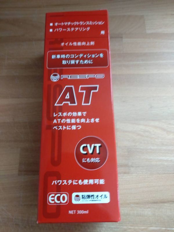 RESPO レスポ AT 添加剤 CVT対応 300ml拍卖