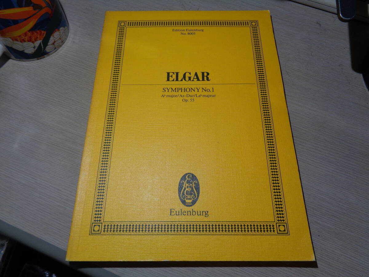 ELGAR:SYMPHONY NO.1, OP.55(Edition Eulenburg No.8005 ORCHESTRA SCORE/オーケストラ,楽譜,スコア拍卖
