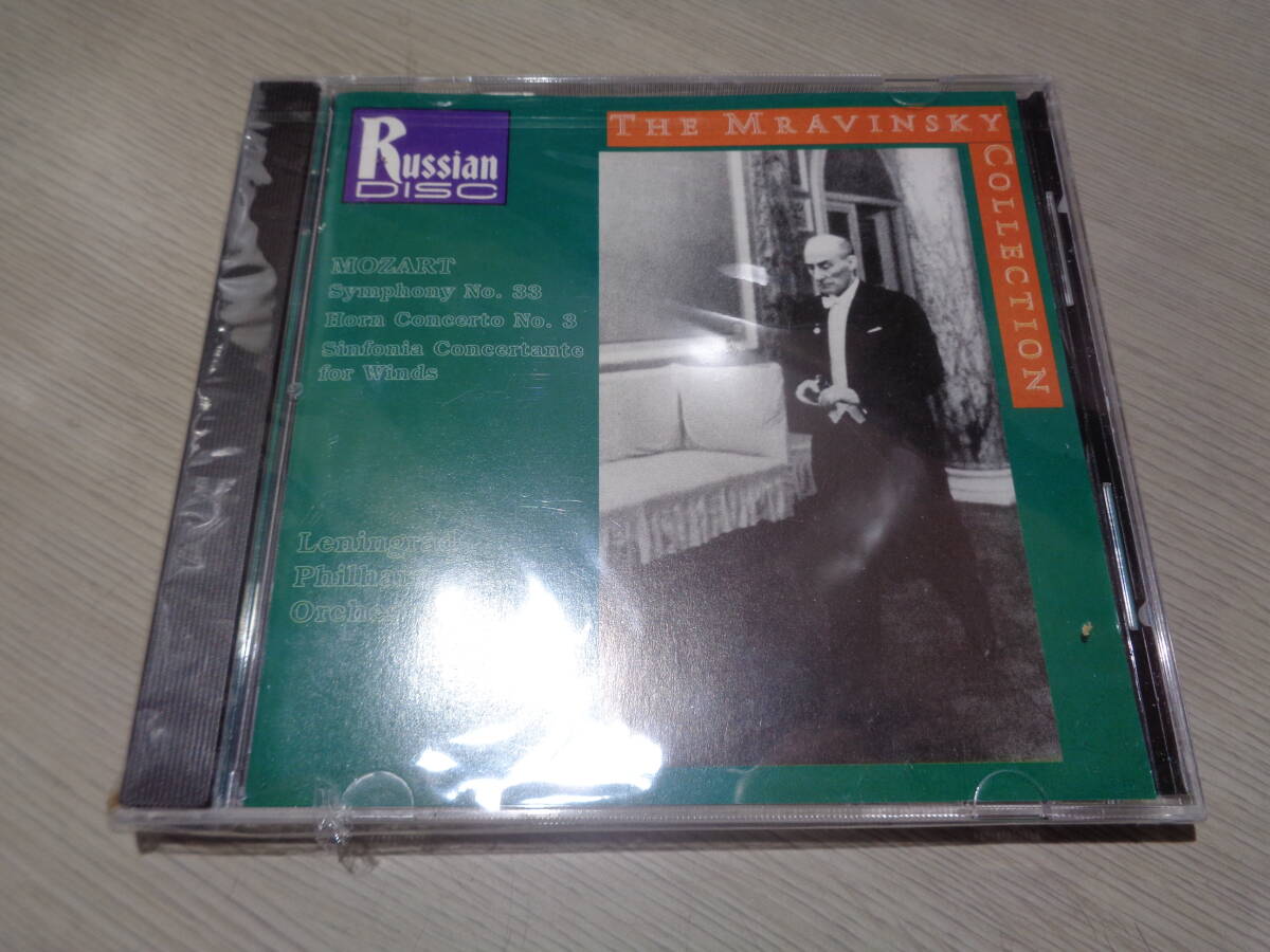 未開封/ムラヴィンスキー,EVGENI MRAVINSKY,LENINGRAD PHILHARMONIC/MOZART:SYMPHONY NO.33,HORN CONCERTO NO.3 etc.(RD CD 10 909 NEW!拍卖