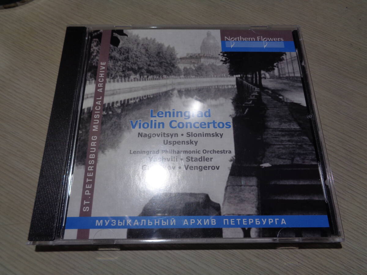 MARINA YASHVILI,SERGEY STADLER,MAXIM VENGEROV,ARKADY GUTNIKOV/LENINGRAD VIOLIN CONCERTOS(NORTHERN FLOWERS:NF/PMA 99128 CD拍卖