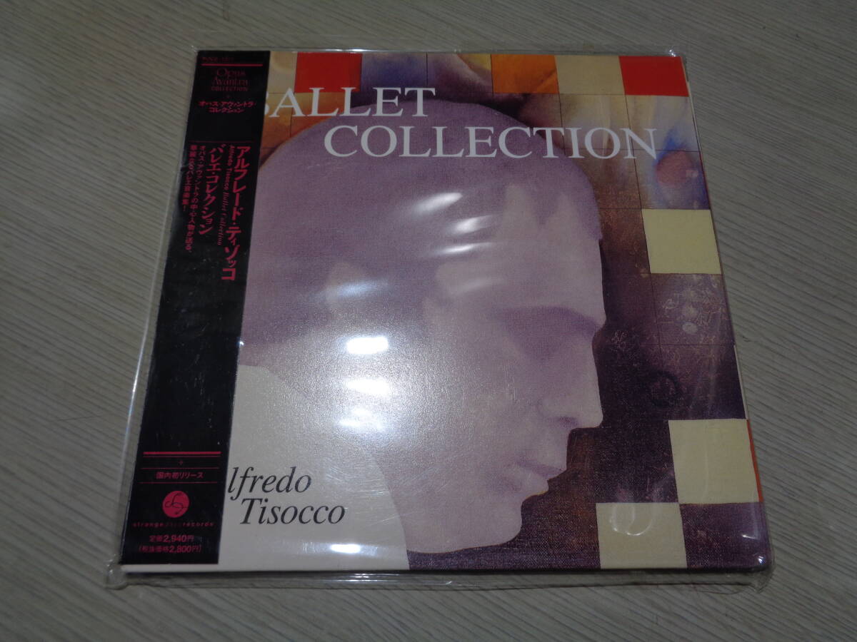 未開封/アルフレード・ティゾッコ/バレエ・コレクション(STRANGE DAYS:POCE-1271 PAPER SLEEVE STILL-SEALED CD/ALFREDO TISOCCO拍卖