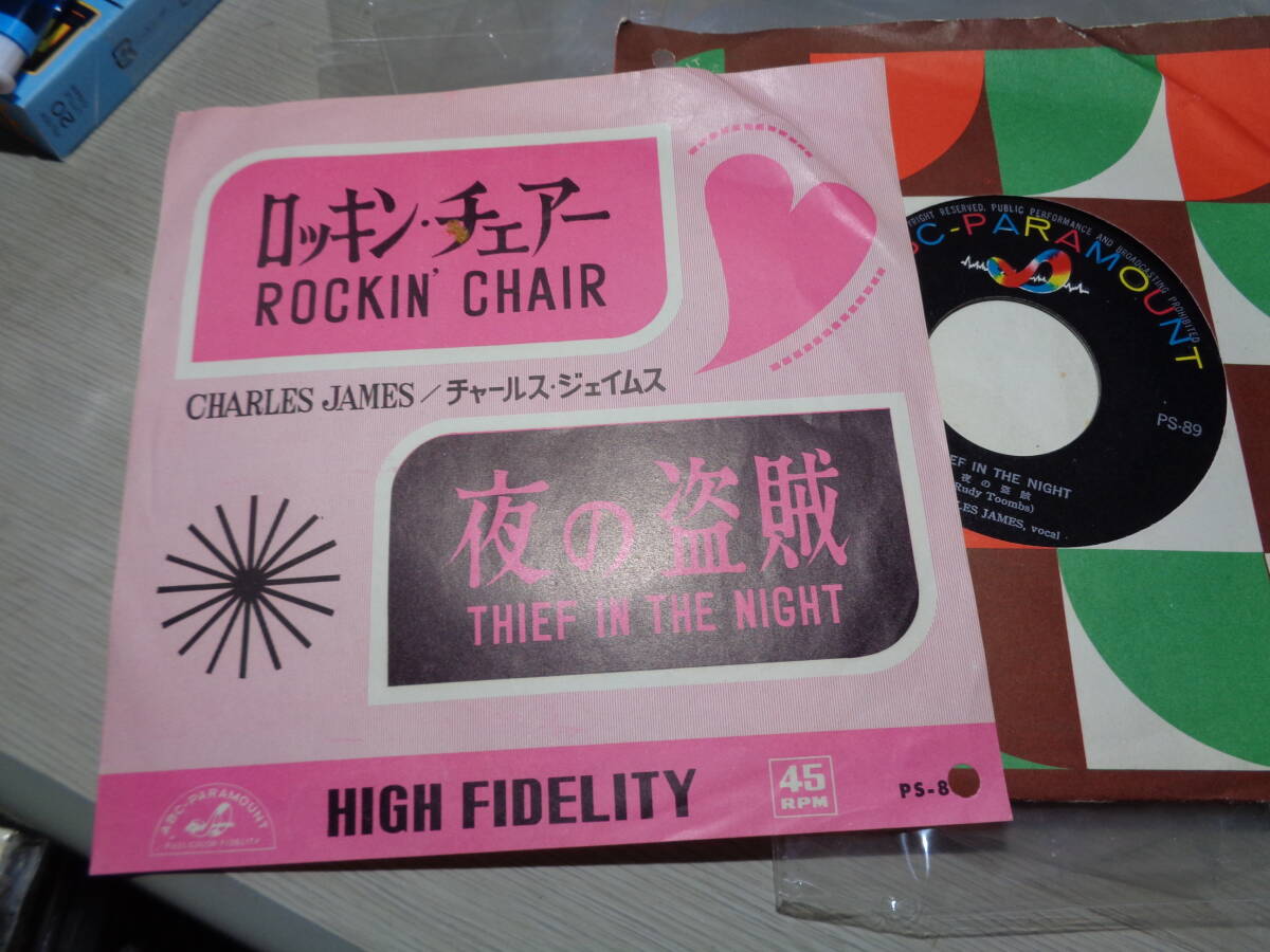 チャールス・ジェイムス/ロッキン・チェアー,夜の盗賊(KING/ABC-PARAMAUNT:PS-89 MONO 45 7 EP/CHARLES JAMES,ROCKIN' CHAIR拍卖