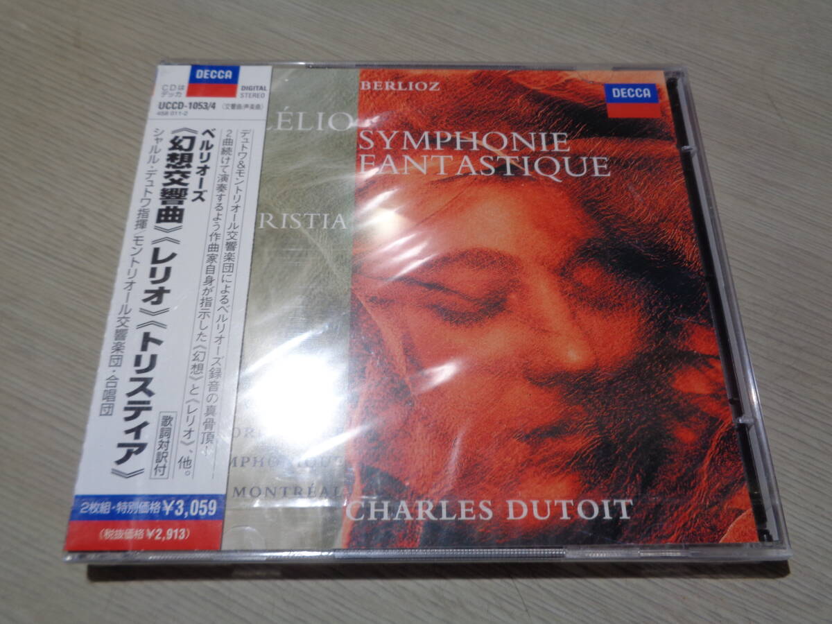 未開封/シャルル・デュトワ,CHARLES DUTOIT,SYMPHONIQUE DE MONTREAL/BERLIOZ:SYMPHONIE FANTASTIQUE(DECCA:UCCD-1053/4 PROMO NEW! 2CDs拍卖
