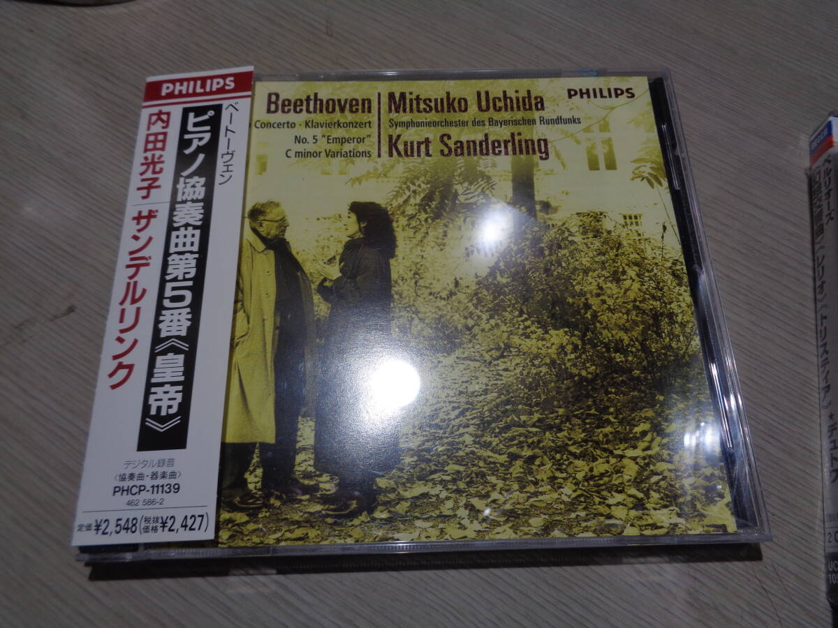 内田光子&ザンデルリンク,MITSUKO UCHIDA,KURT SANDERLING/BEETHOVEN:PIANO CONCERTO NO.5 EMPEROR(PHILIPS:PHCP-11139 PROMO MINT CD拍卖