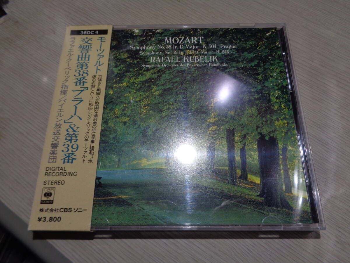 ラファエル・クーベリック,RAFAEL KUBELIK,BAYERISCHEN RUNDFUNKS/MOZART:SYMPHONY NO.38 PRAGUE & NO.39(CBS/SONY:38DC 4 \3.800 CD w Obi拍卖