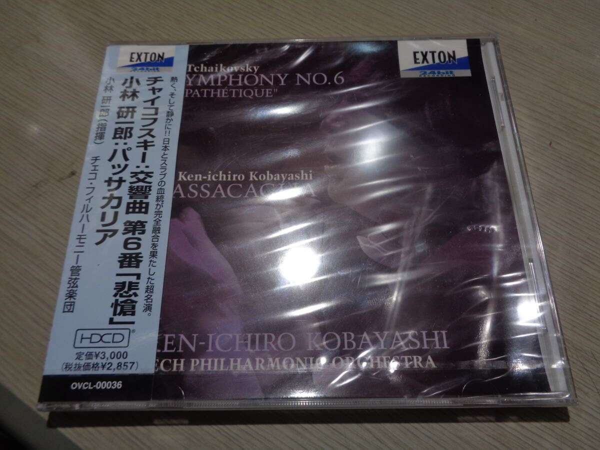 小林研一郎,チェコ・フィル/チャイコフスキー:悲愴,小林研一郎:パッサカリア(EXTON:OVCL-00036 24BIT PROMO NEW CD/KENICHIRO KOBAYASHI拍卖